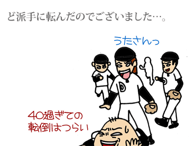 【漫画】♂♂ゲイです、ほぼ夫婦です-9