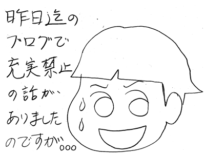 【漫画】♂♂ゲイです、ほぼ夫婦です-2