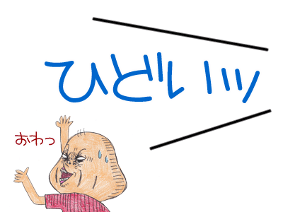 $【漫画】♂♂ゲイです、ほぼ夫婦です-3