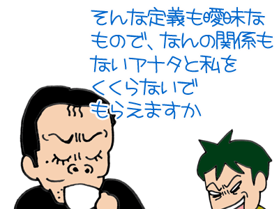 【漫画】♂♂ゲイです、ほぼ夫婦です-9