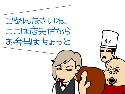【漫画】♂♂ゲイです、ほぼ夫婦です-8