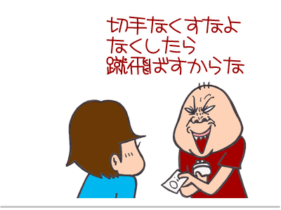 【漫画】♂♂ゲイです、ほぼ夫婦です-8