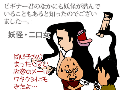 【漫画】♂♂ゲイです、ほぼ夫婦です-13