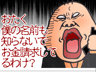 【漫画】♂♂ゲイです、ほぼ夫婦です-8