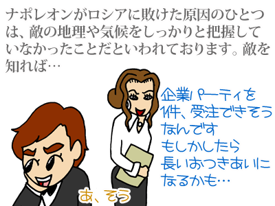 【漫画】♂♂ゲイです、ほぼ夫婦です-10