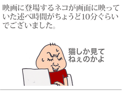 【漫画】♂♂ゲイです、ほぼ夫婦です-8