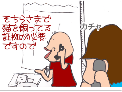 $【漫画】♂♂ゲイです、ほぼ夫婦です-12