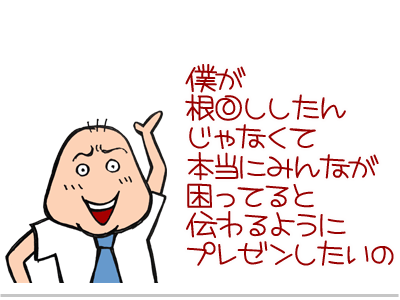 $【漫画】♂♂ゲイです、ほぼ夫婦です-17