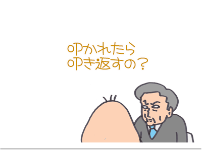 【漫画】♂♂ゲイです、ほぼ夫婦です-7