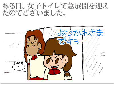 【漫画】♂♂ゲイです、ほぼ夫婦です-3