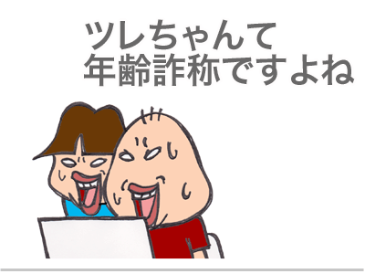 $【漫画】♂♂ゲイです、ほぼ夫婦です-11