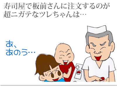 【漫画】♂♂ゲイです、ほぼ夫婦です-1