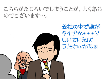 【漫画】♂♂ゲイです、ほぼ夫婦です-2
