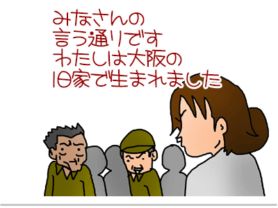 【漫画】♂♂ゲイです、ほぼ夫婦です-8