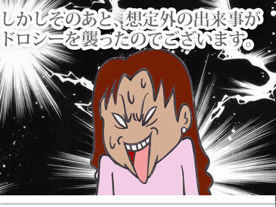 【漫画】♂♂ゲイです、ほぼ夫婦です-9