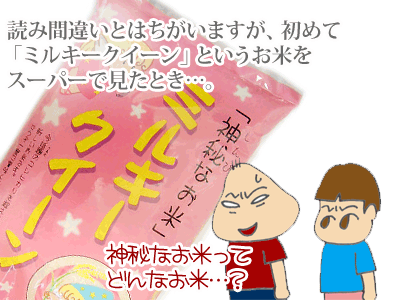 【漫画】♂♂ゲイです、ほぼ夫婦です-5