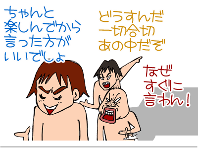 $【漫画】♂♂ゲイです、ほぼ夫婦です-10