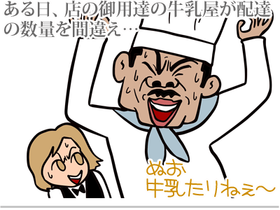 【漫画】♂♂ゲイです、ほぼ夫婦です-2