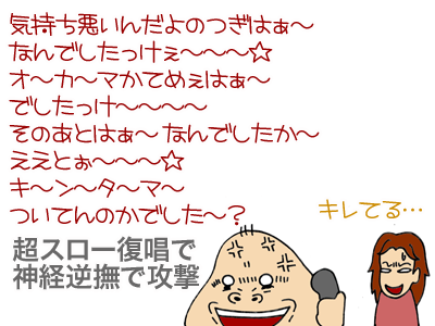 【漫画】♂♂ゲイです、ほぼ夫婦です-9-2