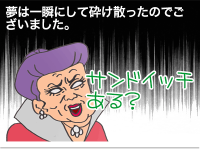 【漫画】♂♂ゲイです、ほぼ夫婦です-14