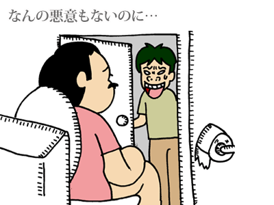 【漫画】♂♂ゲイです、ほぼ夫婦です-2
