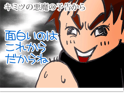 【漫画】♂♂ゲイです、ほぼ夫婦です-1
