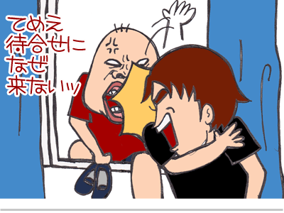 【漫画】♂♂ゲイです、ほぼ夫婦です-7