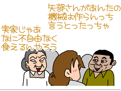 $【漫画】♂♂ゲイです、ほぼ夫婦です-21