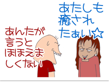 【漫画】♂♂ゲイです、ほぼ夫婦です-9