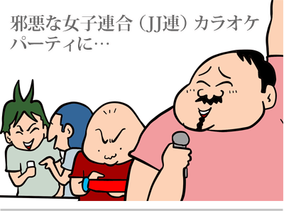 $【漫画】♂♂ゲイです、ほぼ夫婦です-1
