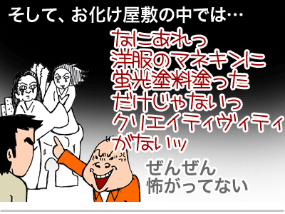 【漫画】♂♂ゲイです、ほぼ夫婦です-4
