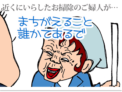 【漫画】♂♂ゲイです、ほぼ夫婦です-5