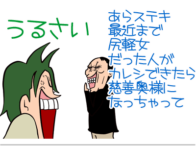 $【漫画】♂♂ゲイです、ほぼ夫婦です-9