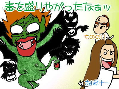 【漫画】♂♂ゲイです、ほぼ夫婦です-5