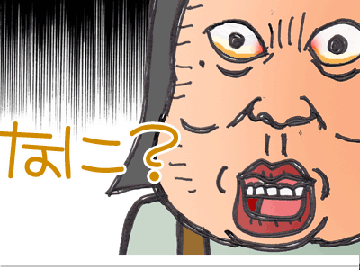 【漫画】♂♂ゲイです、ほぼ夫婦です-6