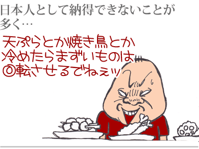 【漫画】♂♂ゲイです、ほぼ夫婦です-5
