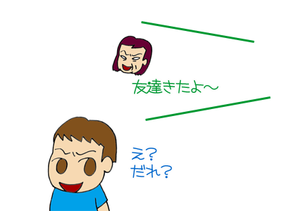 【漫画】♂♂ゲイです、ほぼ夫婦です-4