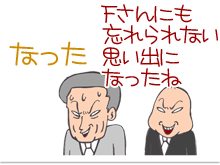 $【漫画】♂♂ゲイです、ほぼ夫婦です-15