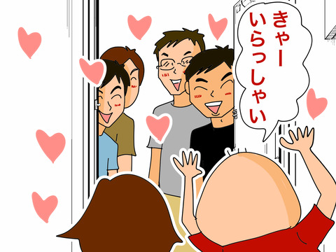 003