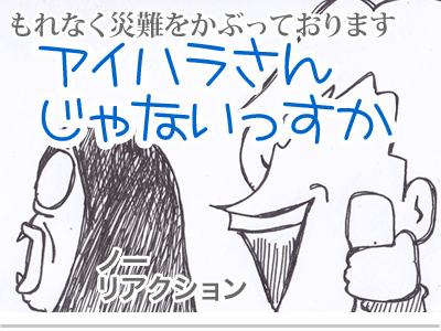 $【漫画】♂♂ゲイです、ほぼ夫婦です-17