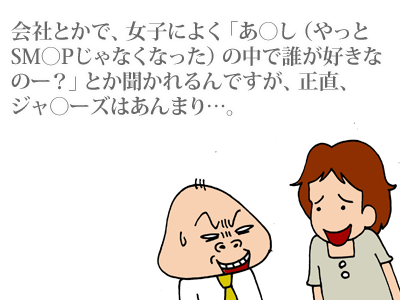 【漫画】♂♂ゲイです、ほぼ夫婦です-1