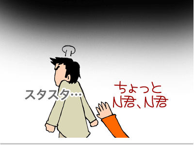【漫画】♂♂ゲイです、ほぼ夫婦です-14
