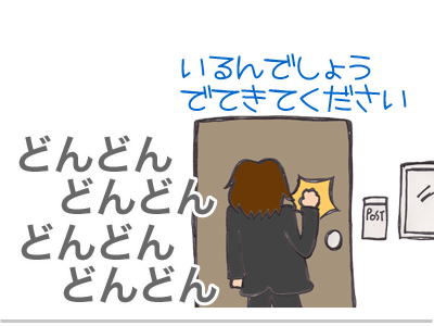 $【漫画】♂♂ゲイです、ほぼ夫婦です-1