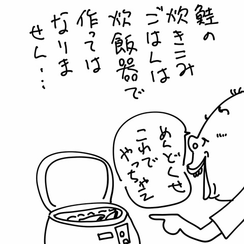 8B14C381-C75F-489D-9B72-1DA5C2E7F80A