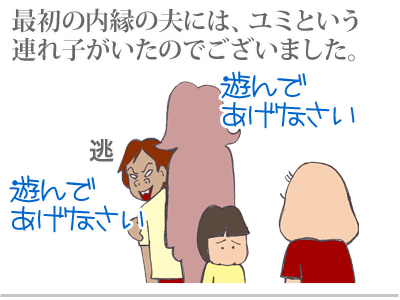 【漫画】♂♂ゲイです、ほぼ夫婦です-4