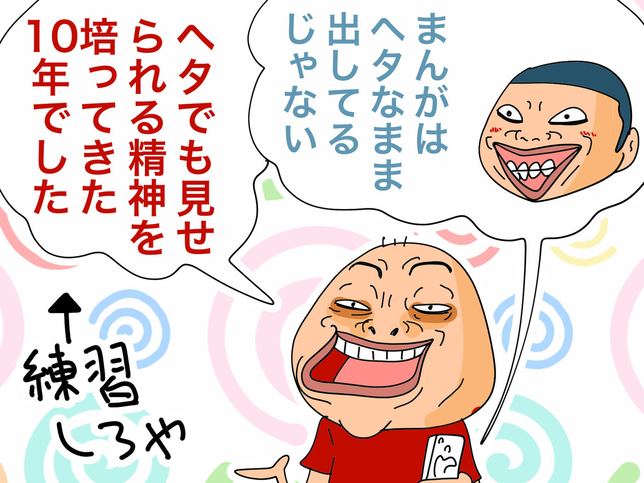 もうすぐ母の日 ゲイです ほぼ夫婦です Powered By ライブドアブログ