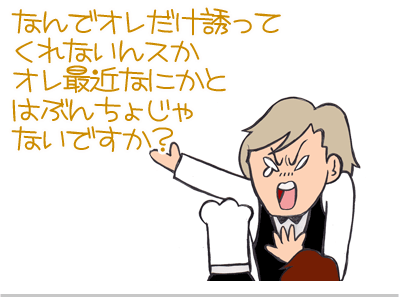 【漫画】♂♂ゲイです、ほぼ夫婦です-5