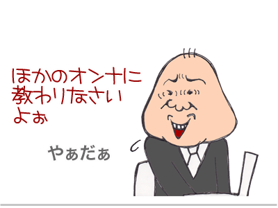 $【漫画】♂♂ゲイです、ほぼ夫婦です-1