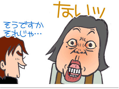 【漫画】♂♂ゲイです、ほぼ夫婦です-2