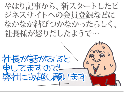 【漫画】♂♂ゲイです、ほぼ夫婦です-14